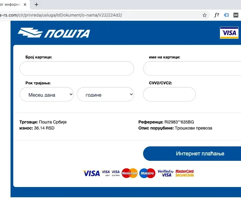 Posta-Srbije-phishing-screenshot