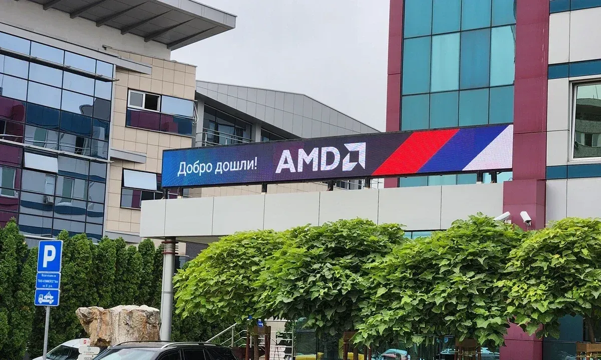 amd centar u srbiji 2 Sajber Sfera