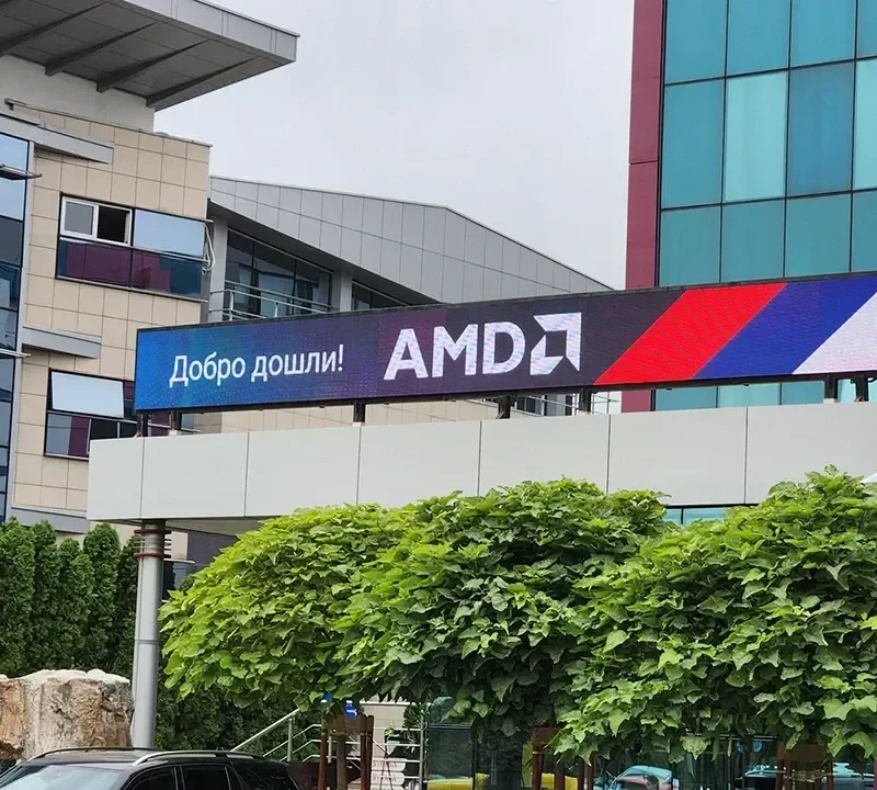 amd-centar-u-srbiji
