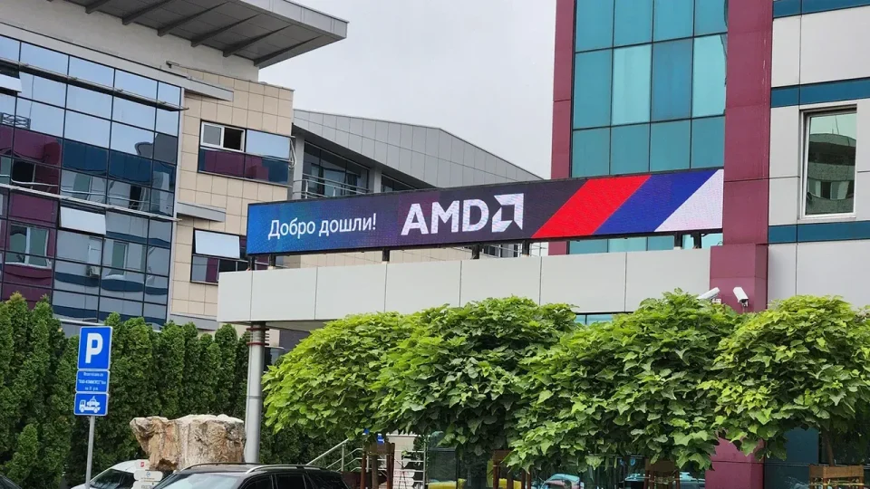 AMD razvojni centar u Srbiji 1 amd-centar-u-srbiji