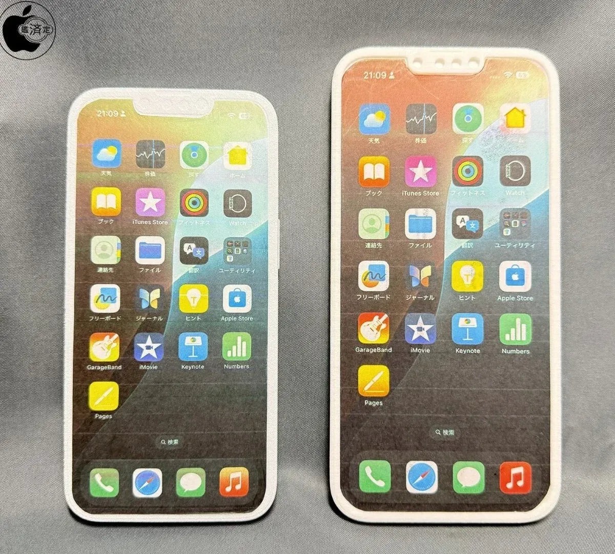 iPhone SE 4 dummy