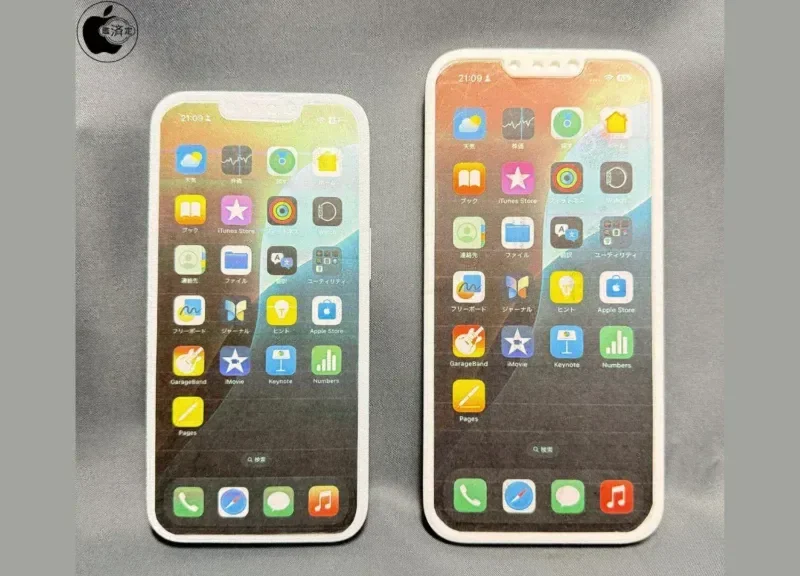 iPhone SE 4 dummy
