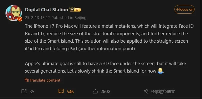 iPhone 17 Pro Max će imati manji Dynamic Island - iPhone 17 Pro Max će imati manji Dynamic Island, približavajući se punch hole dizajnu