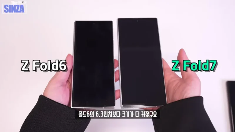Navodni Samsung Galaxy Z Fold7 1 Navodni Samsung Galaxy Z Fold7 izgleda stiže pre jula