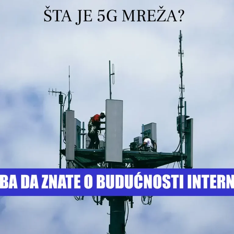 Šta je 5G mreža? Sve što treba da znate o budućnosti interneta u Srbiji