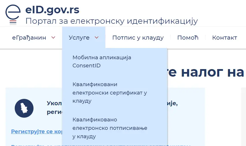 Aktivacija kvalifikovanog potpisa u klaudu