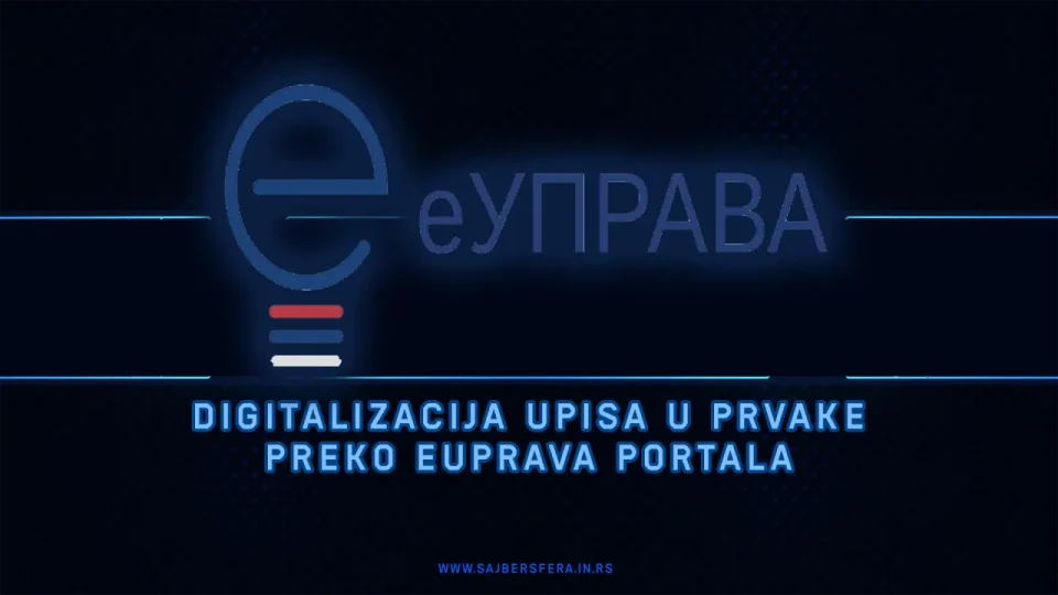 Digitalizacija upisa u prvake 1 Digitalizacija upisa u prvake eUprava