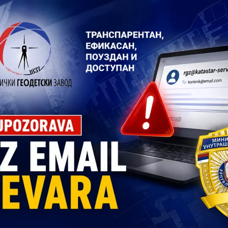 Lažni mejlovi RGZ-a: Upozorenje MUP-a