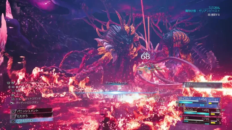 Final Fantasy VII Revelation pokazao borbu 1 Final Fantasy VII Revelation borba sa novim likovima